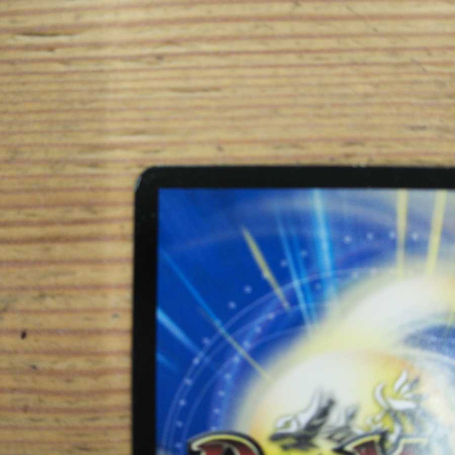 Golden Dragon Onimaru "King Fang" 3-piece set