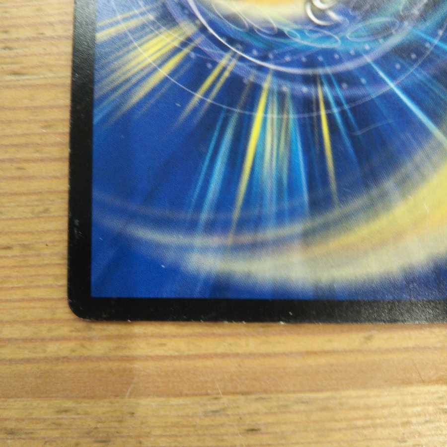 Golden Dragon Onimaru "King Fang" 3-piece set