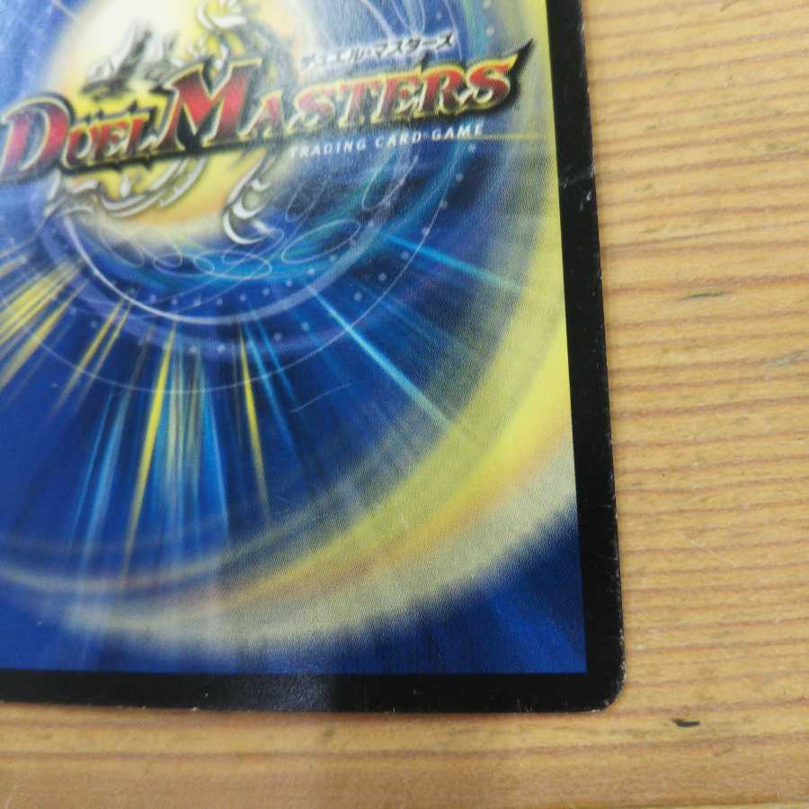 Golden Dragon Onimaru "King Fang" 3-piece set