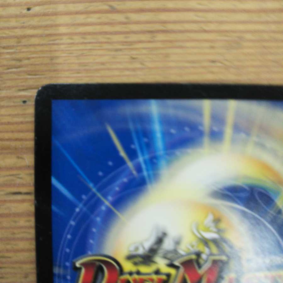 Golden Dragon Onimaru "King Fang" 3-piece set