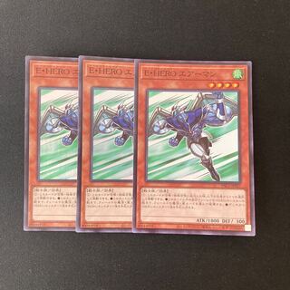L293 EM・HERO エアーマン スーパーレア 3枚 遊戯王 トレトレ 3枚