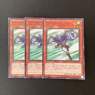 L294 EM・HERO エアーマン スーパーレア 3枚 遊戯王 トレトレ 3枚