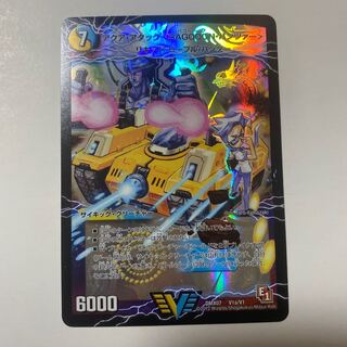 アクア・アタック＜BAGOOON･パンツァー＞ 1枚