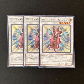 専用(8点)L303 TG ワンダー・マジシャン 3枚 遊戯王 トレトレ