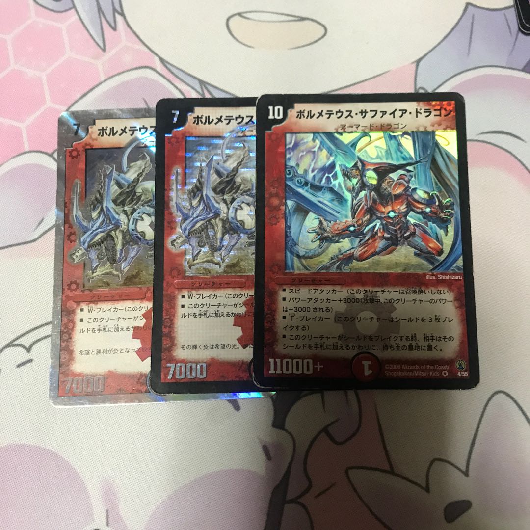 サファイアセット