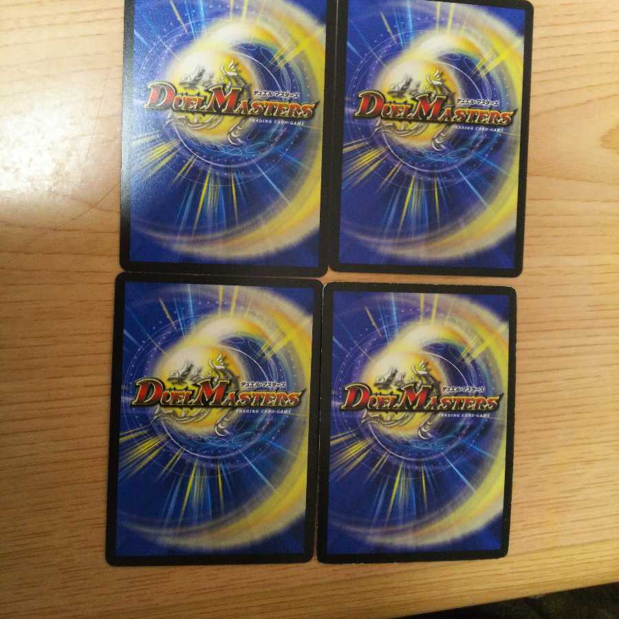 星龍の記憶2枚+ラッキーダーツ+パーフェクトアース