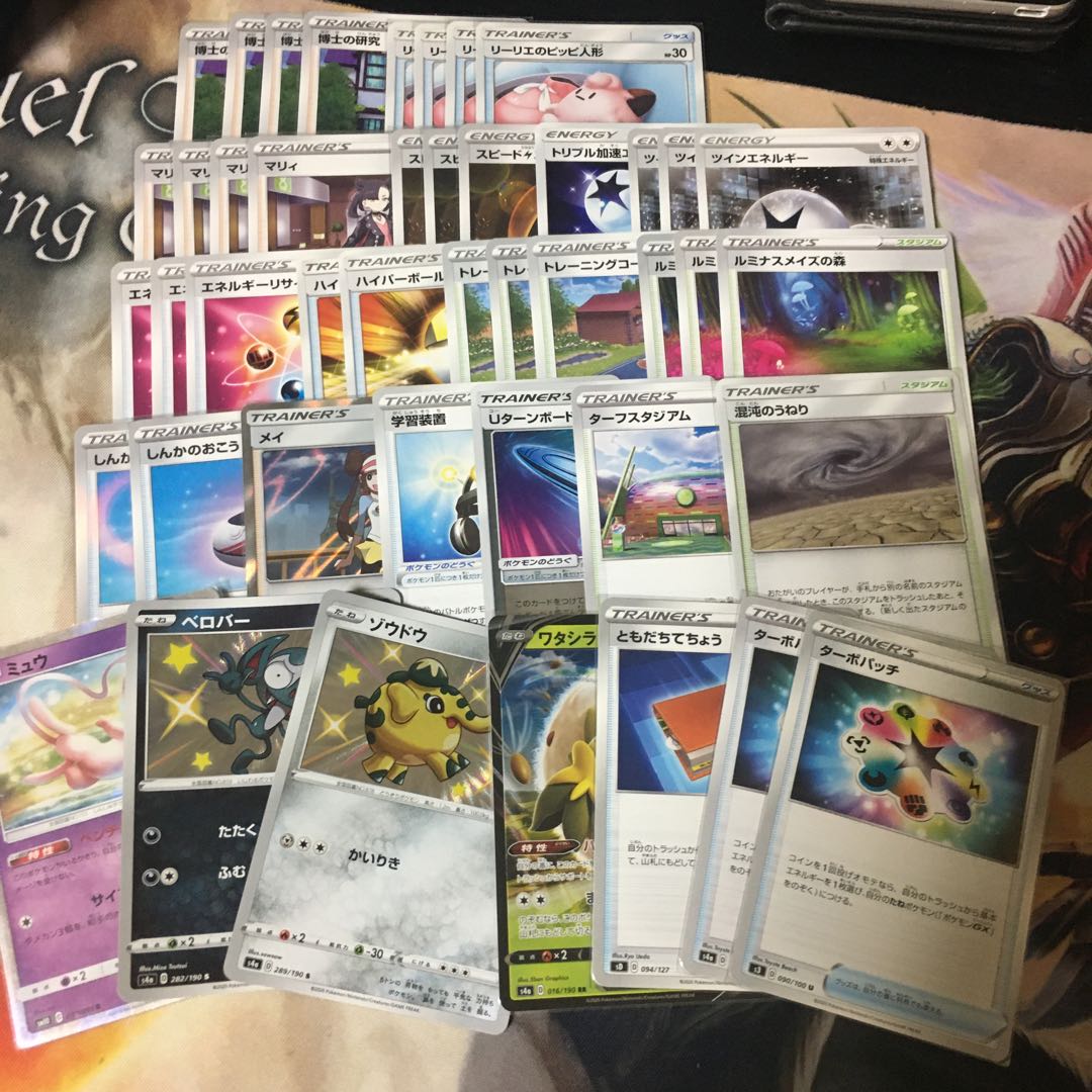 Pokemon cards for sale in bulk 1枚