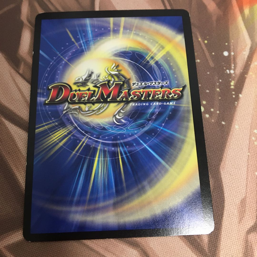 専用グレープ・ダール グレープダール