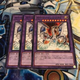 サイバー・エンド・ドラゴン パラレル ノーマル　Hulu 1182