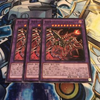 鎧獄竜-サイバー・ダークネス・ドラゴン パラレル ノーマル　Hulu 1184