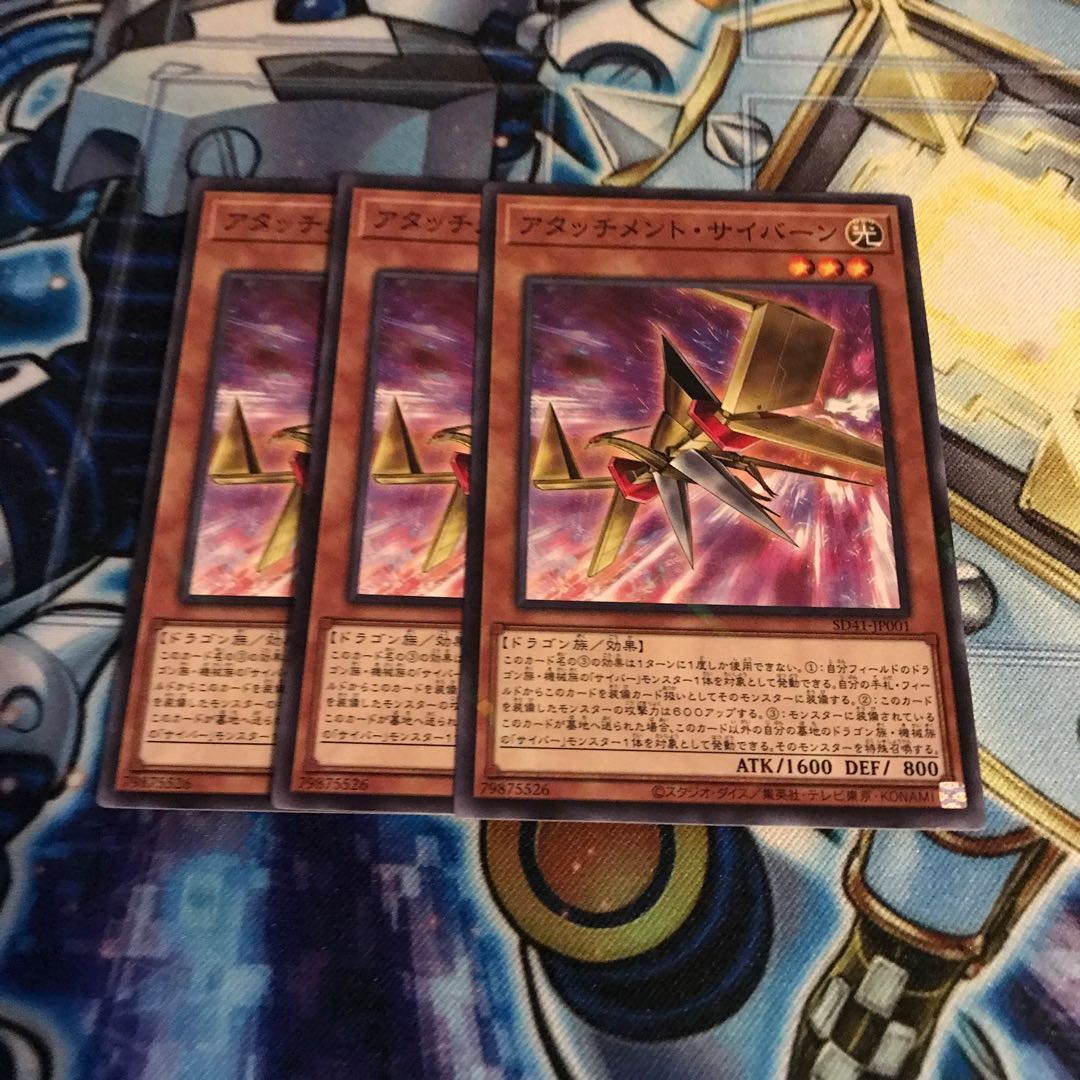 アタッチメント・サイバーン パラレル ノーマル　Hulu 1187