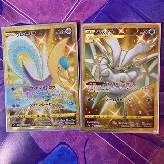 クレセリアur モスノウur