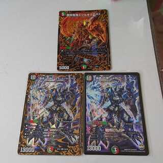 「覇道」の頂 シュラ・ベートーベンなど