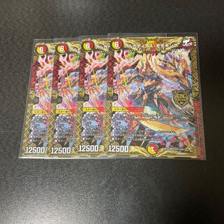 アルカディアス・モモキング