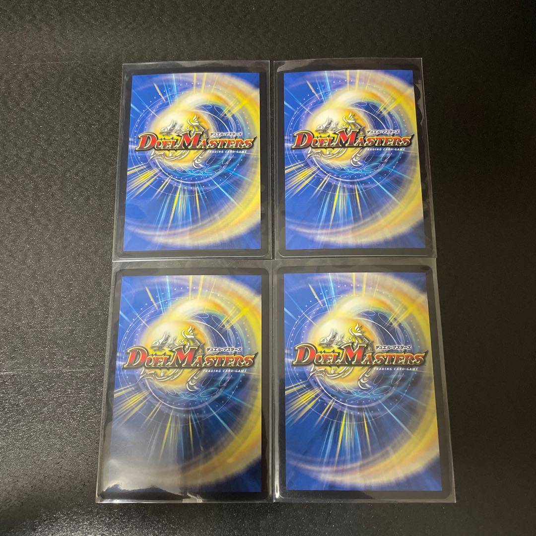 アルカディアス･モモキング 1枚