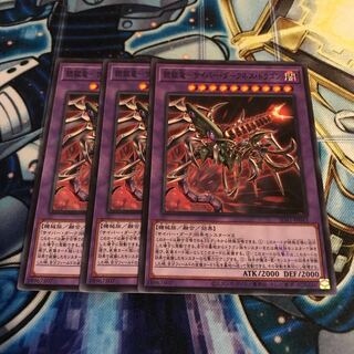 鎧獄竜-サイバー・ダークネス・ドラゴン パラレル ノーマル　Hulu 1192