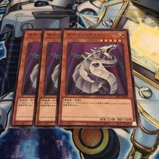 サイバー・ドラゴン ノーマル　Hulu 1193