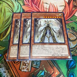 教導の大神衹官 レア　3枚特価品