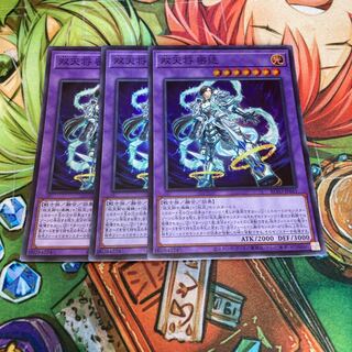 双天将 密迹 スーパーレア　3枚特価品