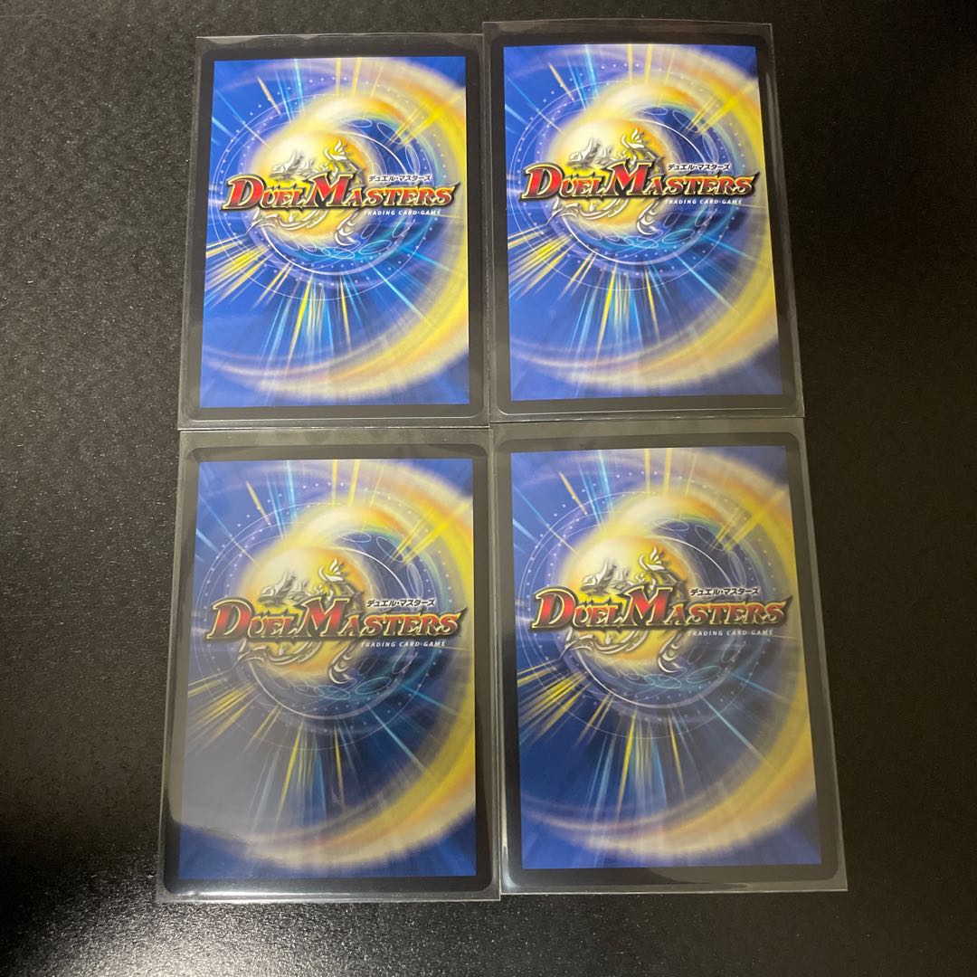 禁時混成王 ドキンダンテ XXII 1枚