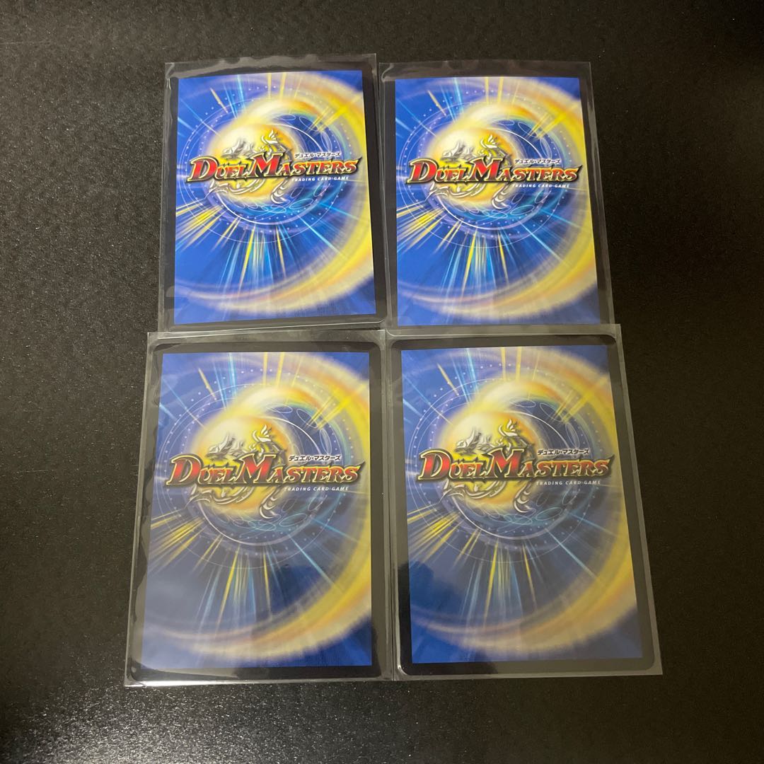 禁時混成王 ドキンダンテ XXII 1枚