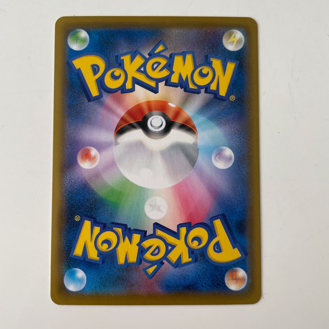 【状態9.5〜10】こくばバドレックスVMAX HR SA