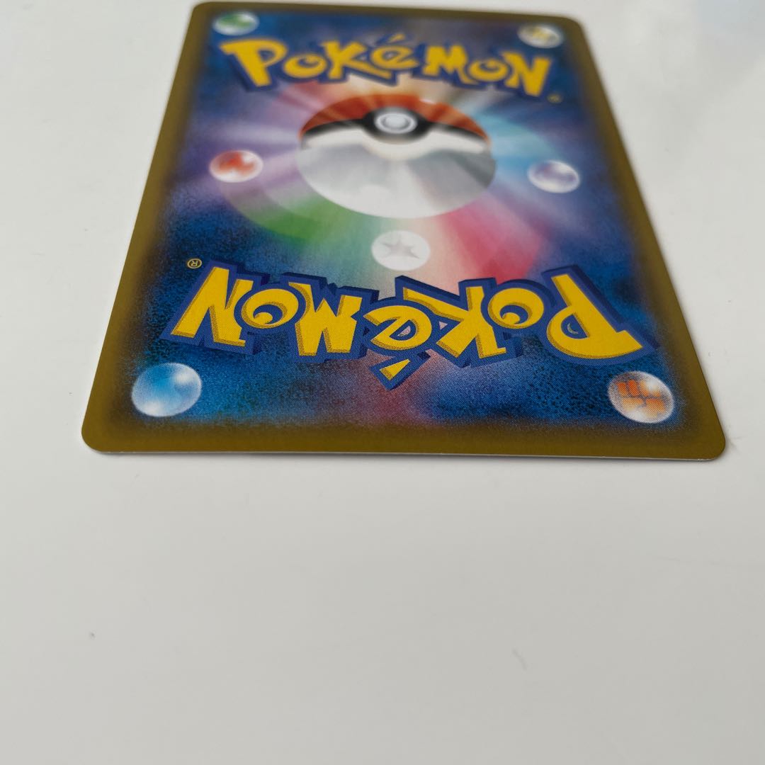 【状態9.5〜10】こくばバドレックスVMAX HR SA