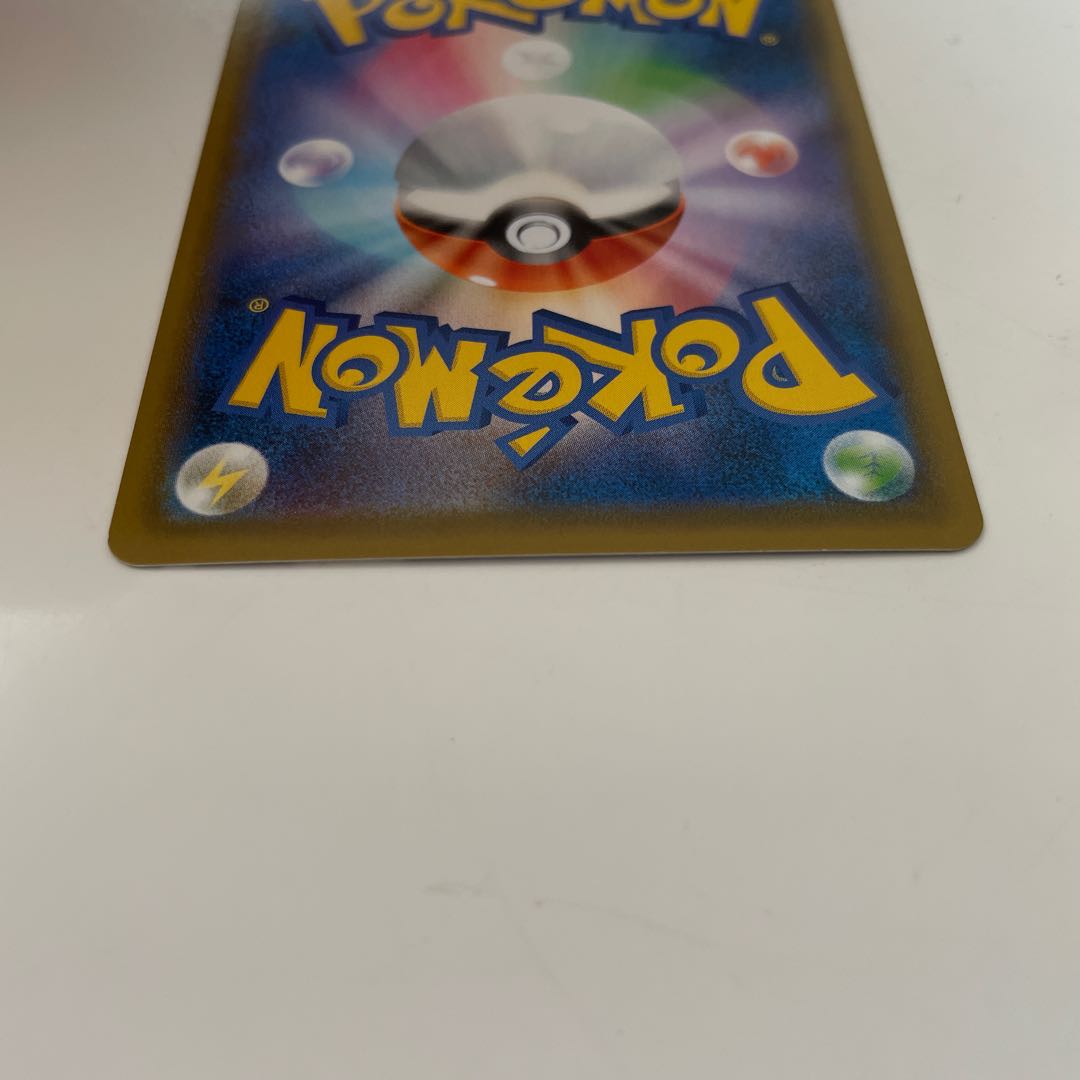 【状態9.5〜10】こくばバドレックスVMAX HR SA