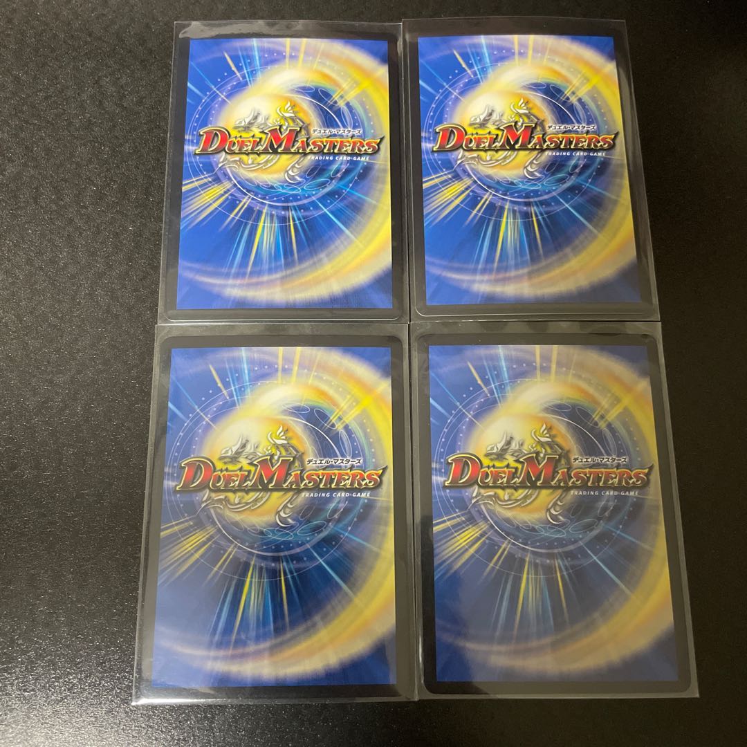 禁時混成王 ドキンダンテ XXII 1枚