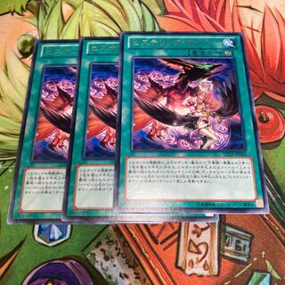 ヒステリック・サイン レア　3枚特価品