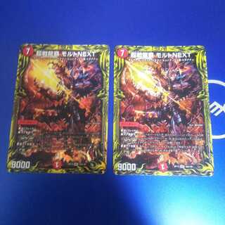 Psychic Senryu Ha Malt NEXT 2 a