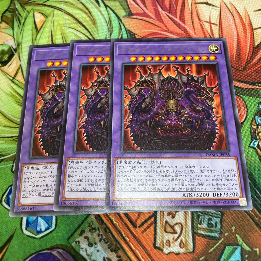 Despian Proskenion Rare 3-card special