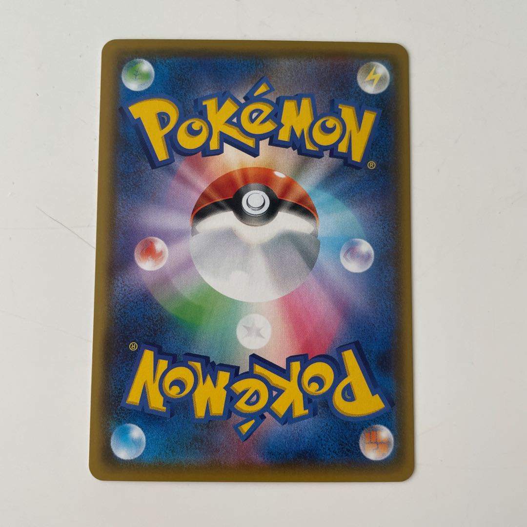 【状態10】れんげきウーラオスVMAX HR SA