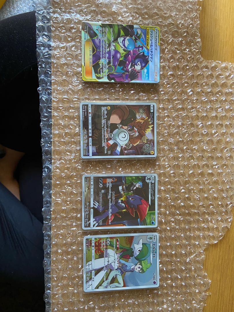 エルレイド CHR、マニューラCHR、コイルCHR、ジュジュベ&ハチクマン