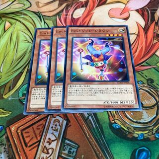 Emトリック・クラウン ノーマル　3枚