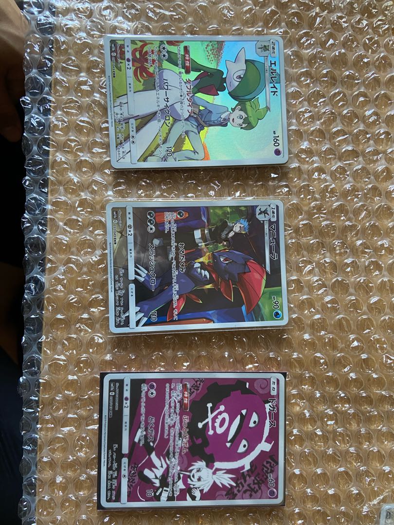 ドガース CHR、エルレイドCHR、マニューラCHR