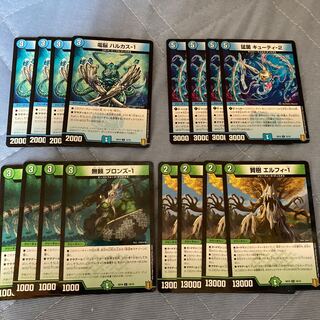 Harukas-1 Bronze-1 Cutie-2 Elf-1