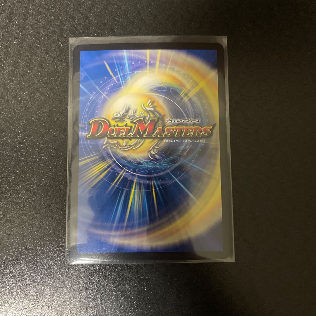 Disノメノン(20thSPレア仕様)