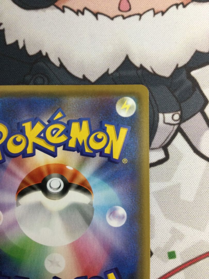 リーフィアV SR スペシャルアート 071/069 【06620-45】