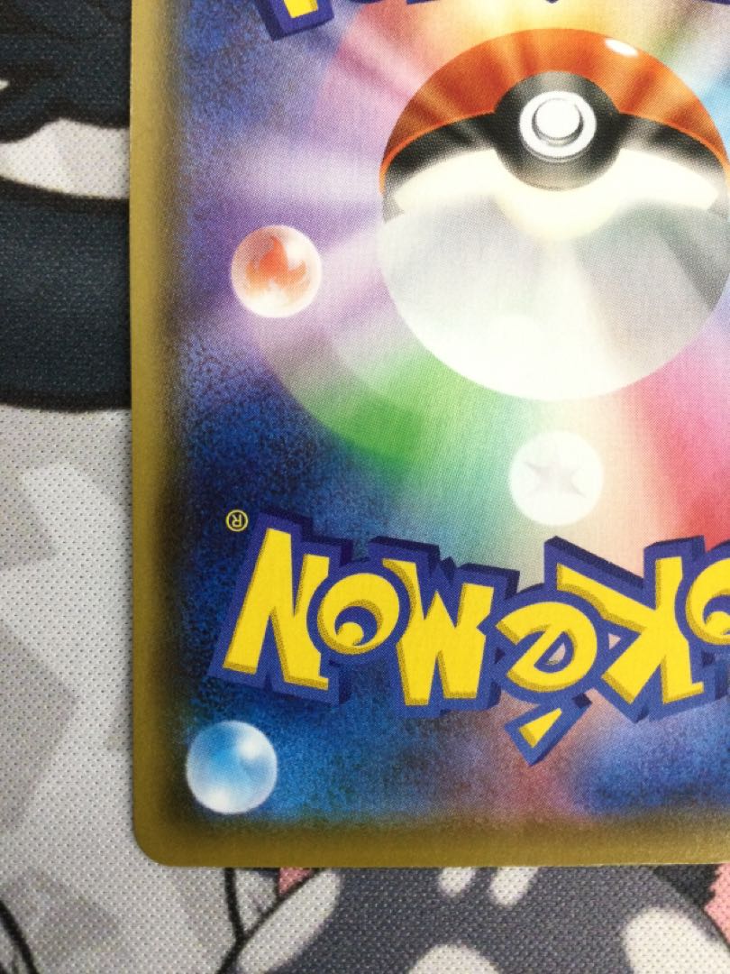 リーフィアV SR スペシャルアート 071/069 【06620-45】