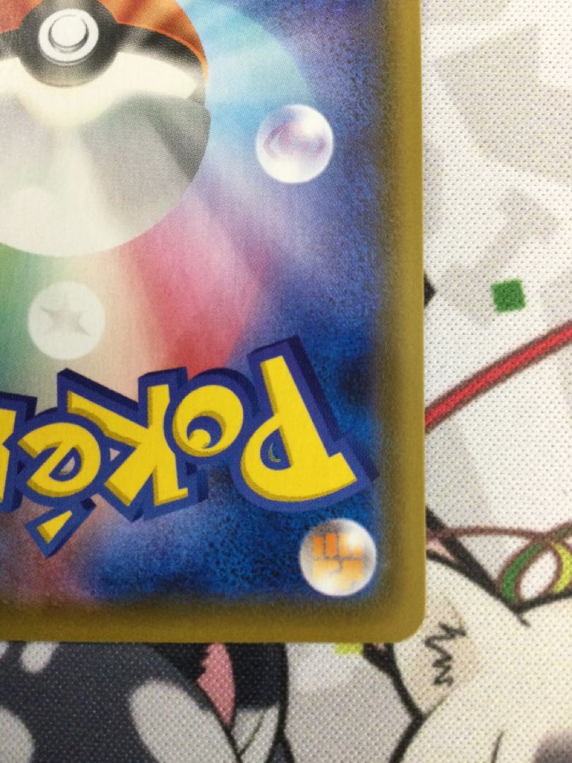 リーフィアV SR スペシャルアート 071/069 【06620-45】