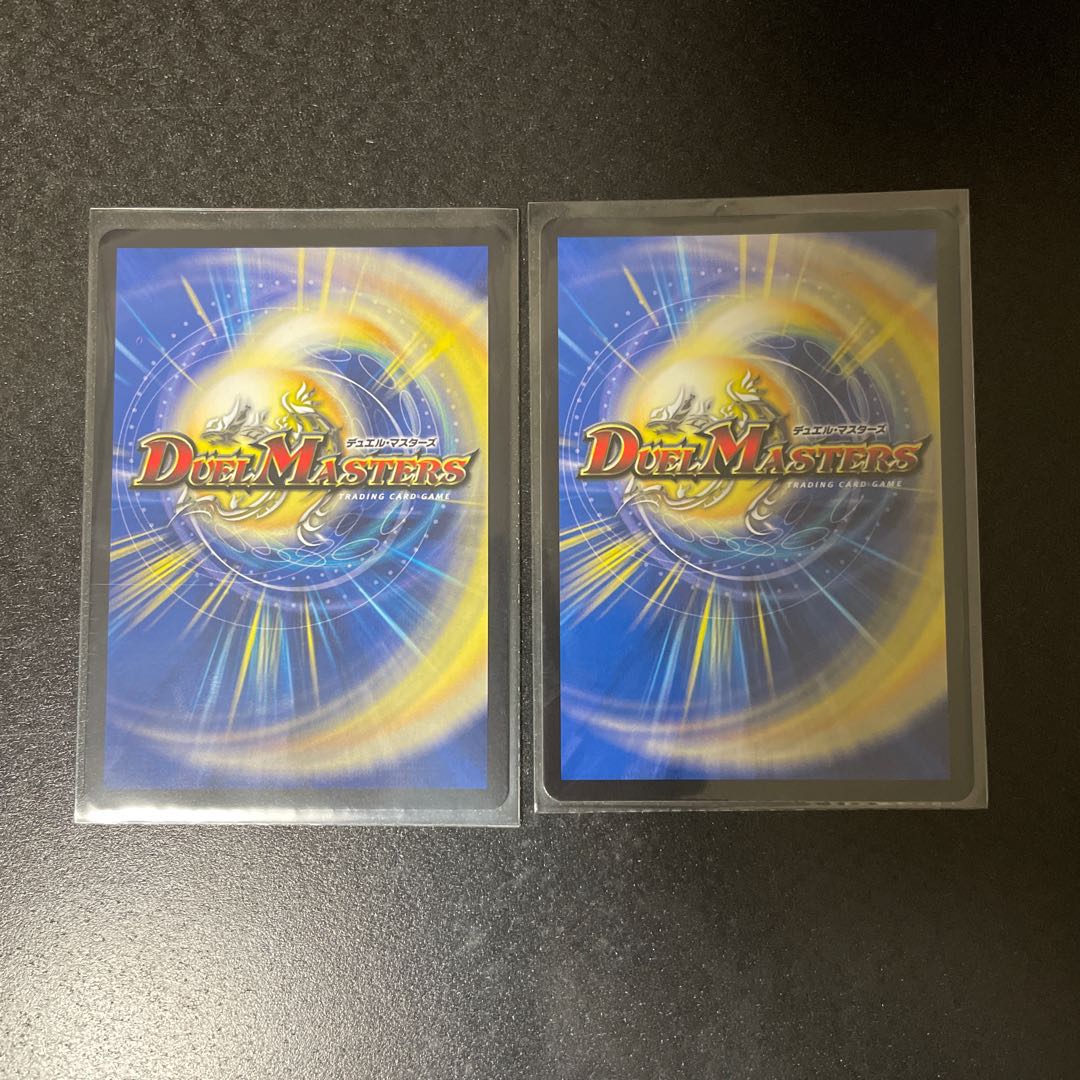 砕慄接続 グレイトフル・ベン