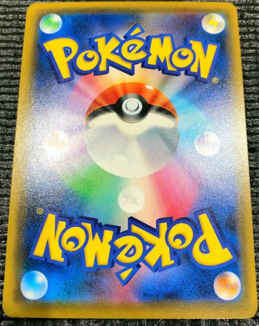 ポケモンカード 大当たり アセロラSR エクストラバトル ④