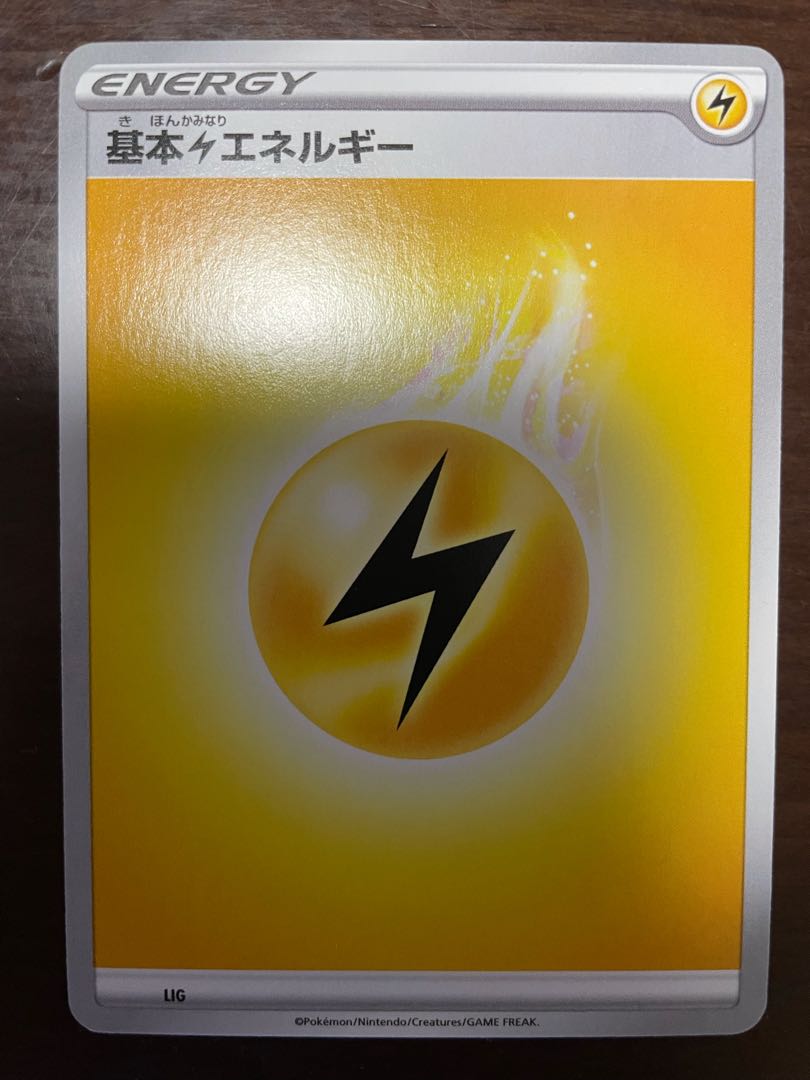 ポケモンカード 大当たり アセロラSR エクストラバトル ④