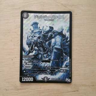 Georges Bataille, Sik.