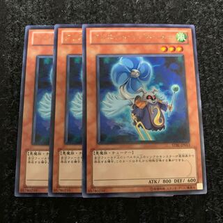 Creation Resonator Rare