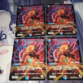 不屈!熱血!! テスタ・ロッサ(MODE CHANGE) ４枚