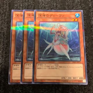 深海のディーヴァ パラレル ノーマル