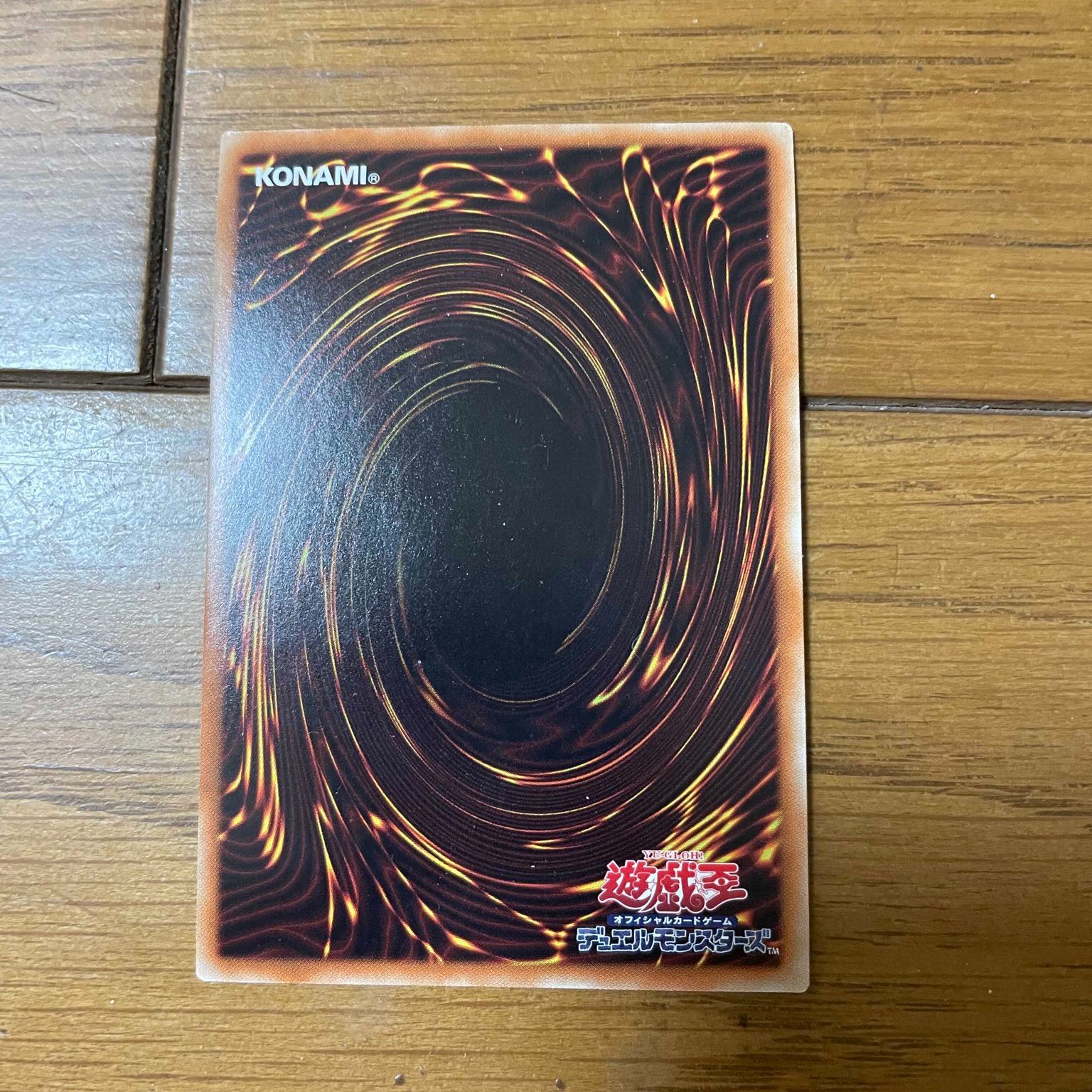 No.5 Oboro Dragon + Nine-Tailed Fox, set of 2