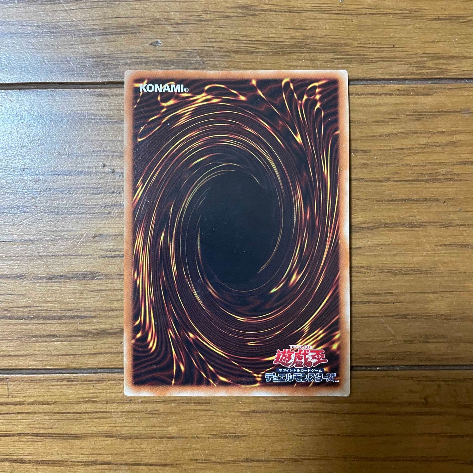 No.5 Oboro Dragon + Nine-Tailed Fox, set of 2